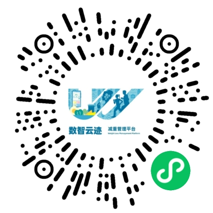 减重云小程序