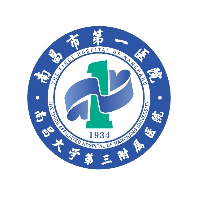 南昌大学第三附属医院